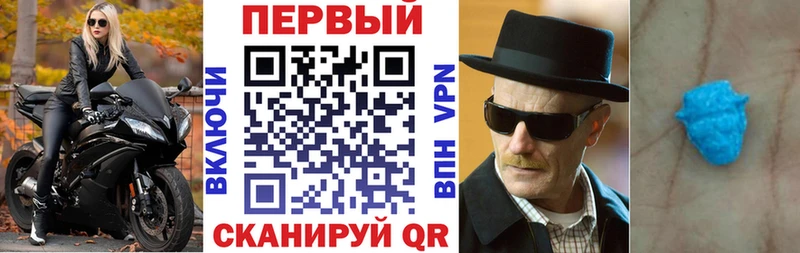 Амфетамин Розовый Сретенск