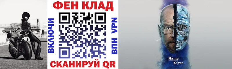 Купить закладки  Сретенск  Amphetamine Premium 