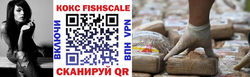 COCAIN VHQ  Купить закладки  Сретенск 