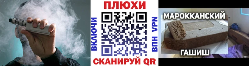 Купить где  Сретенск  ГАШ 40% ТГК 