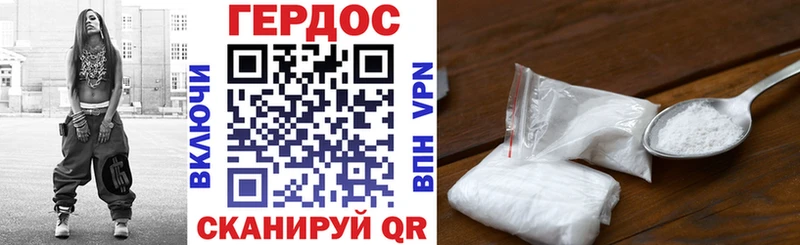 ГЕРОИН белый  Купить закладки  Сретенск 