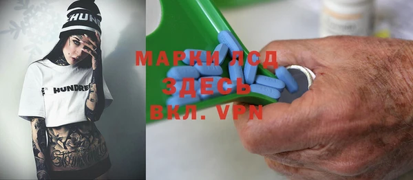 спайс Щучье