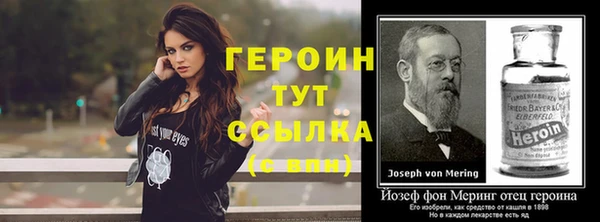 не бодяженный Щигры