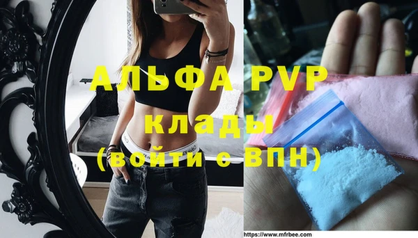 не бодяженный Щигры