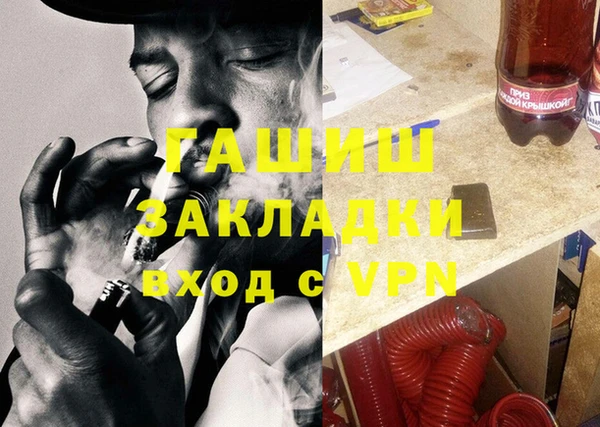 спайс Щучье