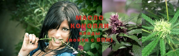 прущие крисы Яранск