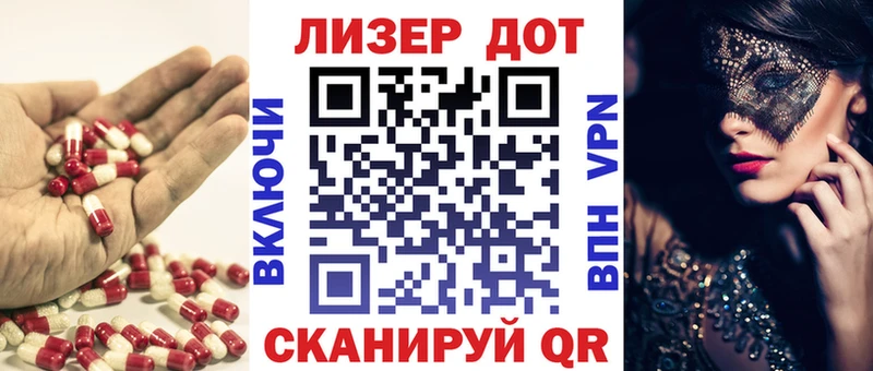 Купить где  Сретенск  LSD-25 экстази ecstasy 