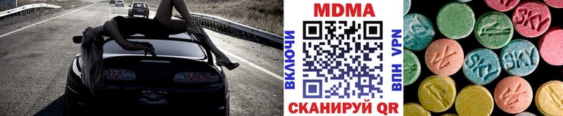 МДМА VHQ  Купить  Сретенск 
