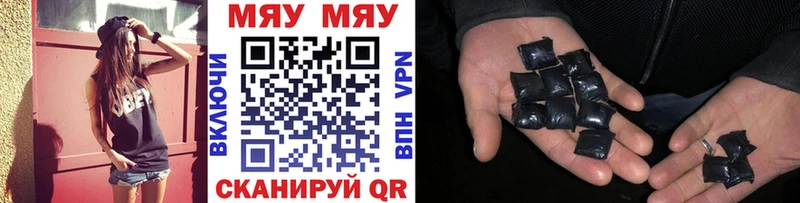 МЕФ мяу мяу  Купить  Сретенск 