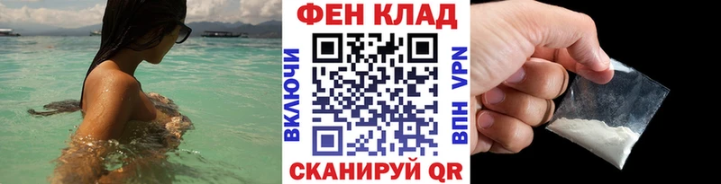 Купить закладки  Сретенск  МЕТАМФЕТАМИН винт 