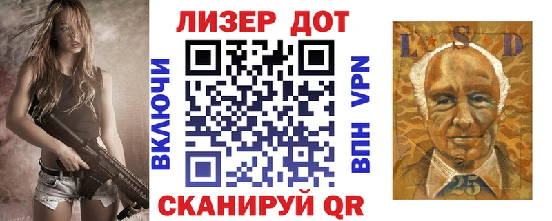 Купить где  Сретенск  Марки NBOMe 1,8мг 