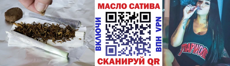 ТГК вейп  Купить закладки  Сретенск 