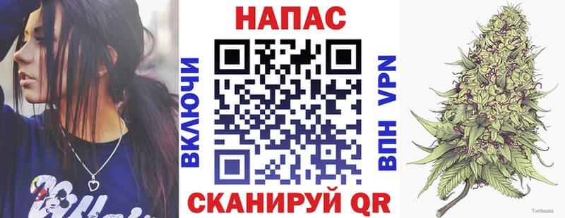 Канабис LSD WEED  Купить закладки  Сретенск 